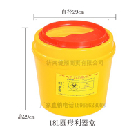 聊城18升圆形利器盒